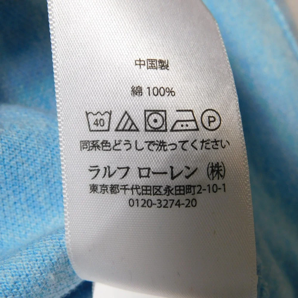Polo Ralph Lauren Mens Light Blue Heather Short Sleeve Polo Shirt Large Pony‎
